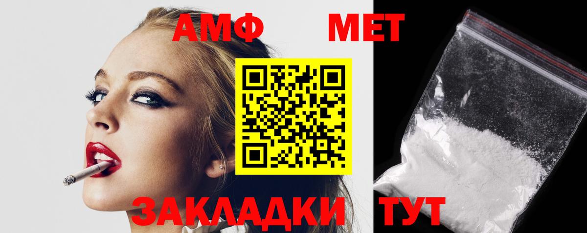 Канабис  Советская Гавань  Героин  MDMA  ГАШ  Меф кристаллы  АМФ кристаллы  Кокаин  Вход с VPN 