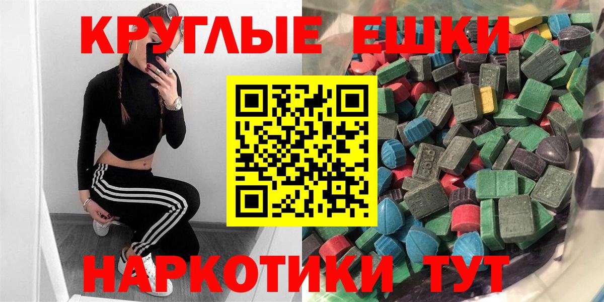 Экстази Дубай  Вход с VPN  Советская Гавань  ЭКСТАЗИ Cube 