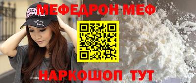 кокаин перу Рузаевка