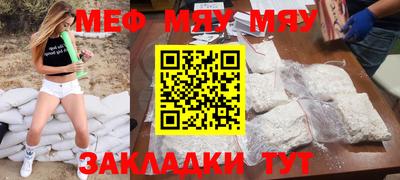 кокаин перу Рузаевка