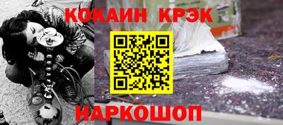 кокаин перу Рузаевка