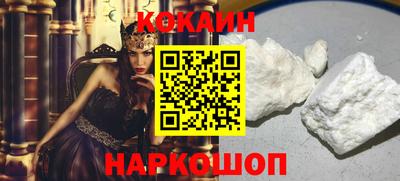 меф Рыбинск