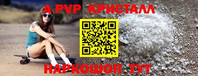 меф Рыбинск