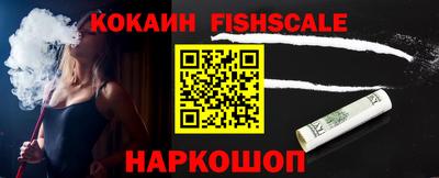 меф Рыбинск