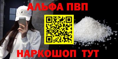 меф Рыбинск