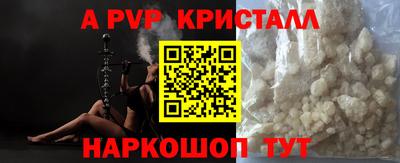 меф Рыбинск