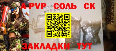 кокаин перу Рузаевка