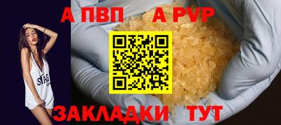 меф Рыбинск