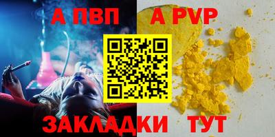 кокаин перу Рузаевка
