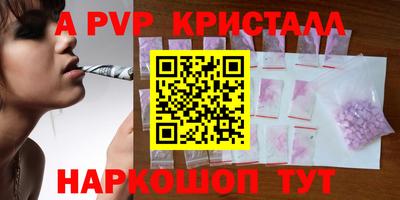 кокаин перу Рузаевка