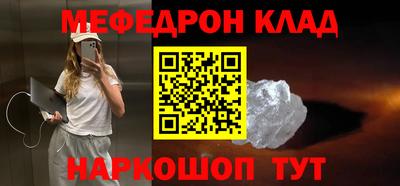 кокаин перу Рузаевка