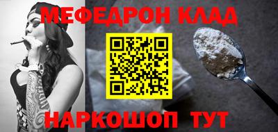 кокаин перу Рузаевка