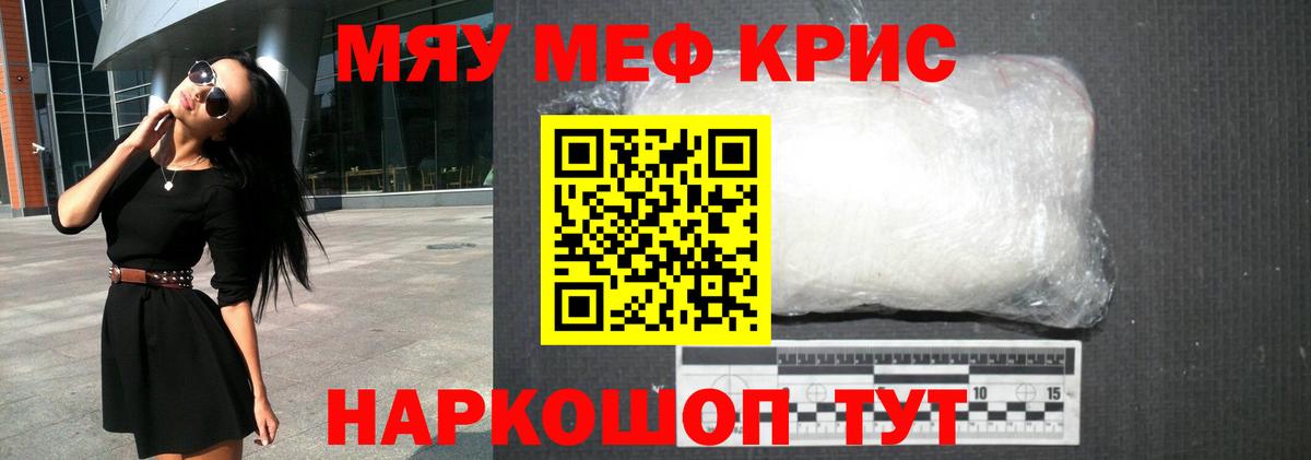 МЕФ mephedrone  Вход с VPN  где можно купить   Меф 4 MMC  Советская Гавань 