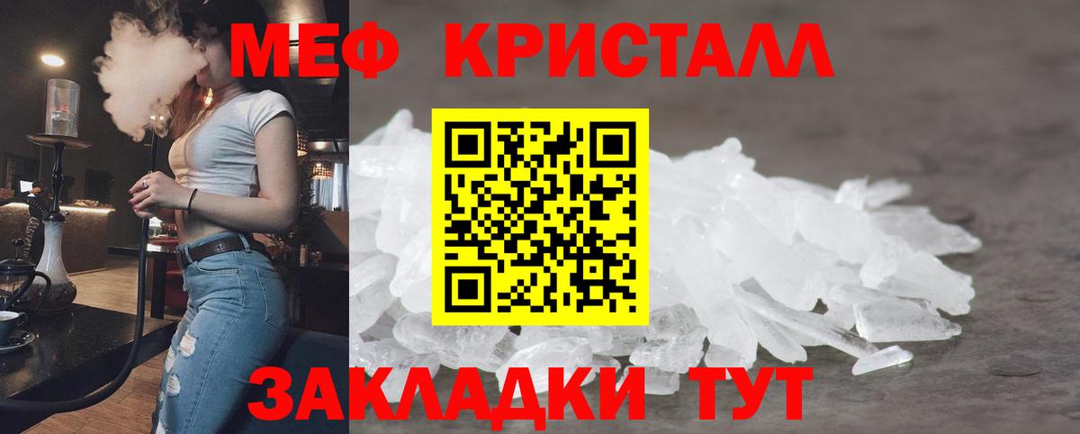 МЕФ мука Советская Гавань