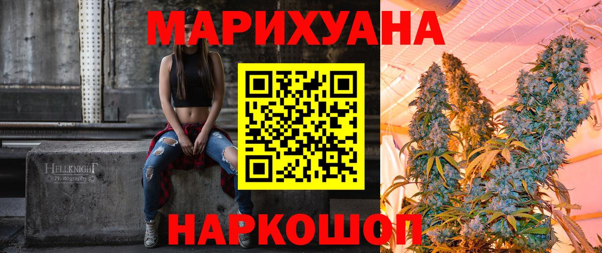 Конопля гибрид Советская Гавань